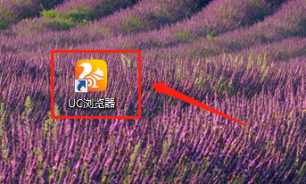 uc浏览器如何设置鼠标滚轮时切换标签