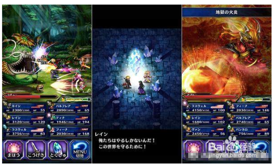 最终幻想勇气启示录辅助攻略，快速入门刷资源