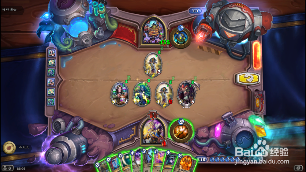炉石传说 砰砰计划冒险攻略