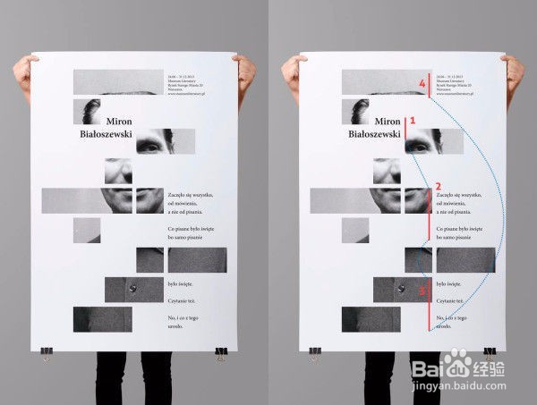 如何用 Ps 做出一张高逼格的海报