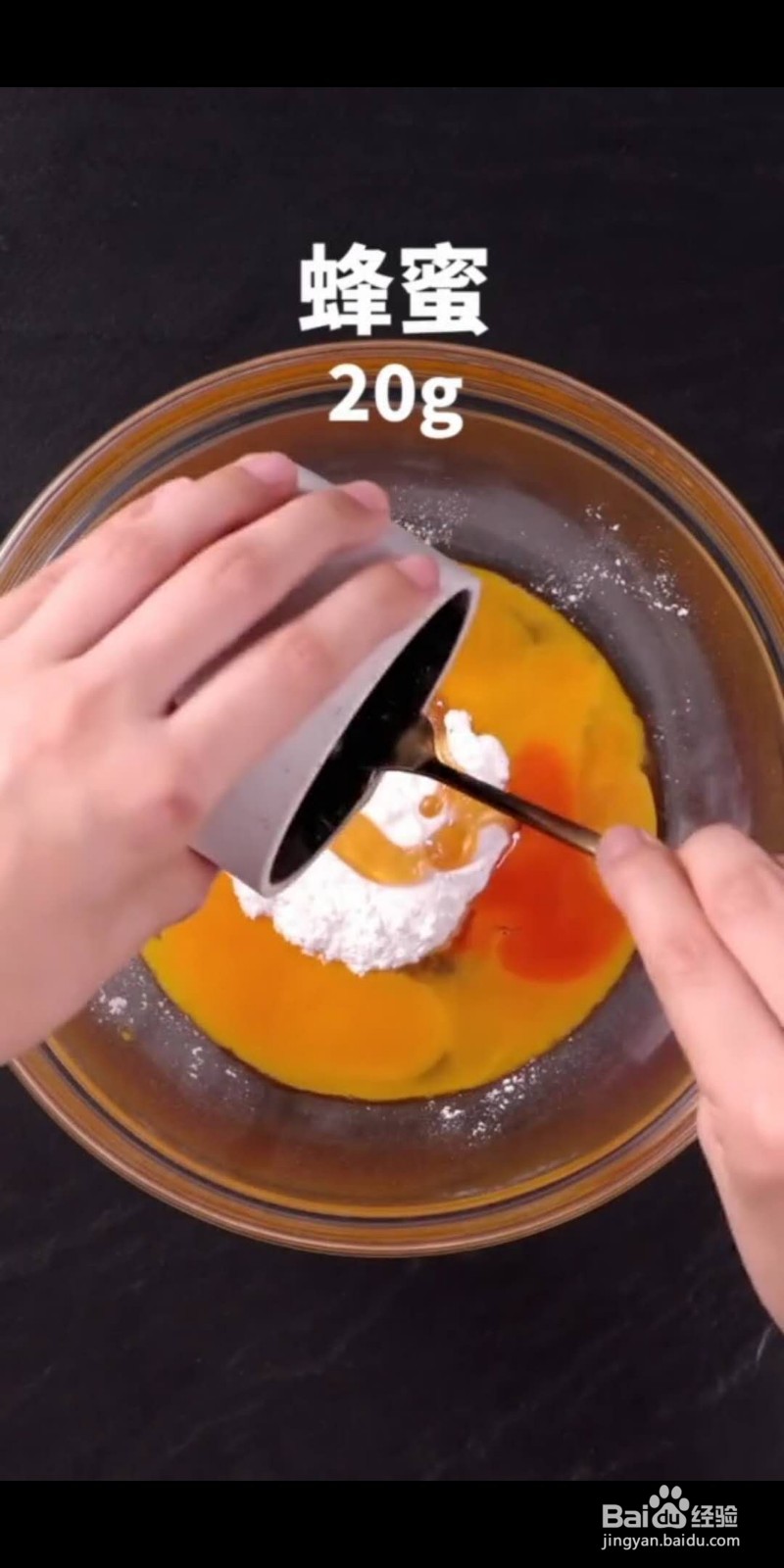 如何做美味的蜂蜜熔岩蛋糕