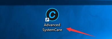 AdvancedSystemCare如何启用自动内存清理功能