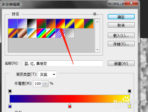 PS如何制作彩色云彩效果