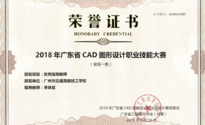 土木工程专业学生在校期间可以考什么证
