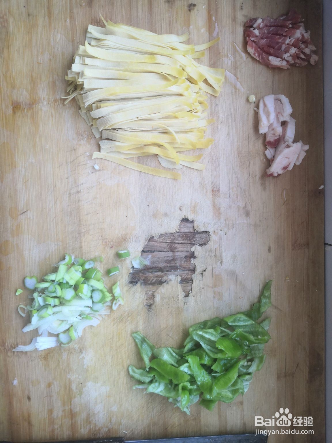 尖椒干豆腐的做法