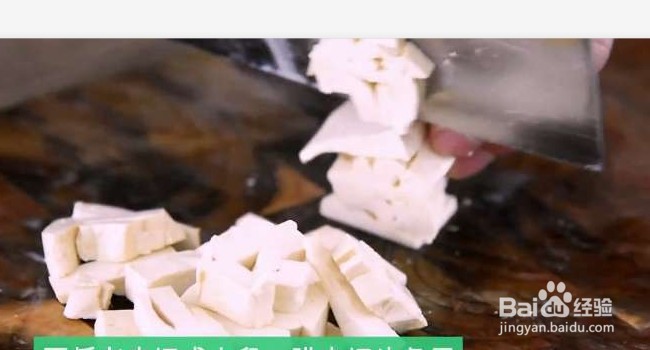 豆腐蒸腊肉怎么做