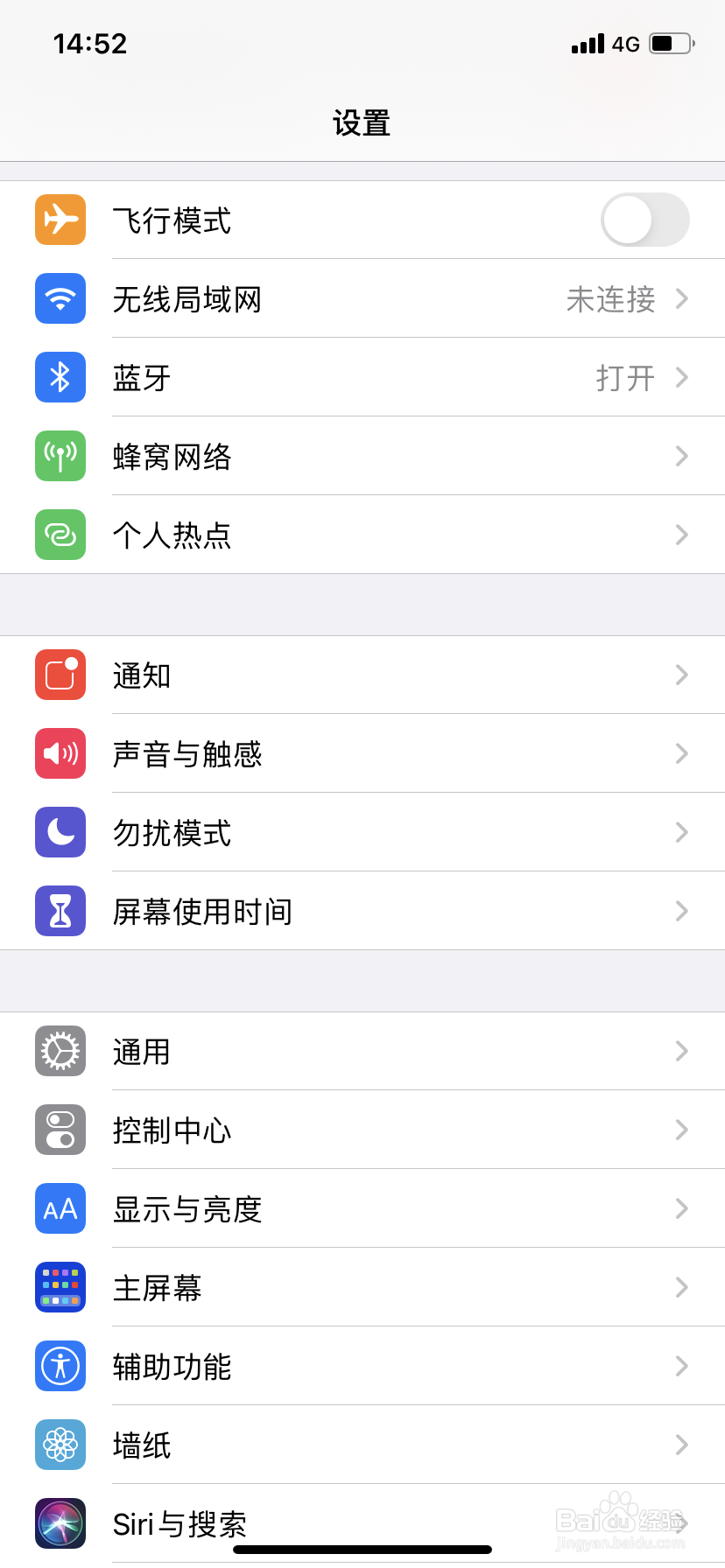 苹果手机悬浮球怎么打开