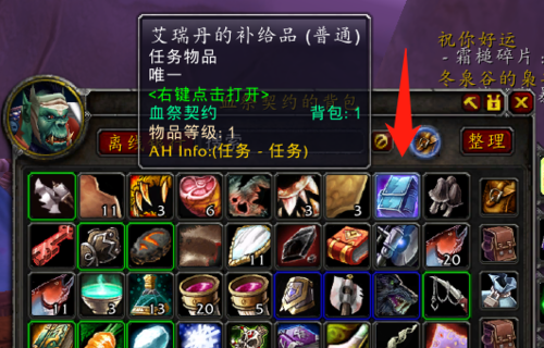 LM的一个任务  亚奎门塔斯（“林克之剑”后继）这任务叫在塔纳利斯找个石头法阵  急需答案 非常感谢