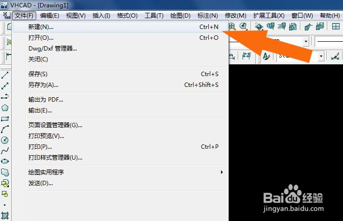 服装cad软件中怎样制作楔体模型