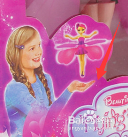 小仙女玩具怎么飞