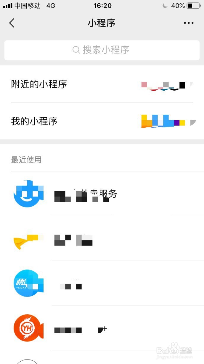 同城拉货微信小程序有哪些?如何选择?