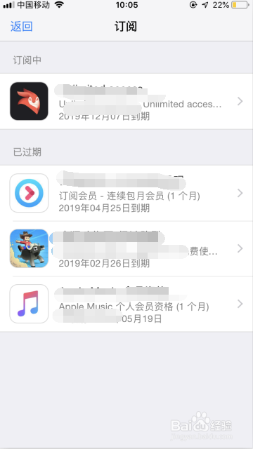 Apple Music怎么关闭自动续订