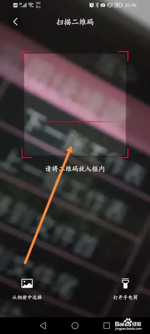 云听怎样申请加入圈子