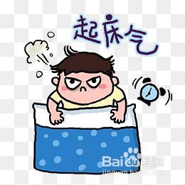 如何正确面对孩子的“起床气”