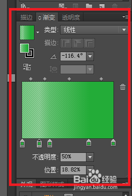 如何用Illustrator制作电话图标