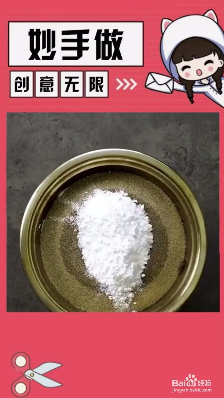 如何用“法老之蛇”造