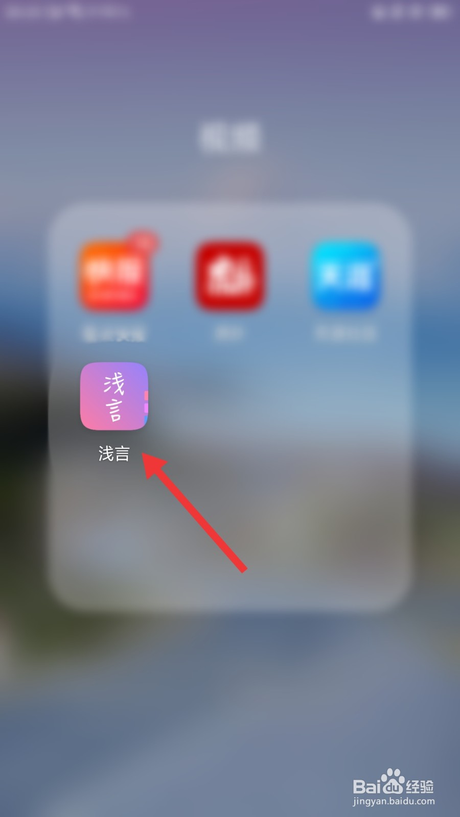 浅言如何关闭显示位置