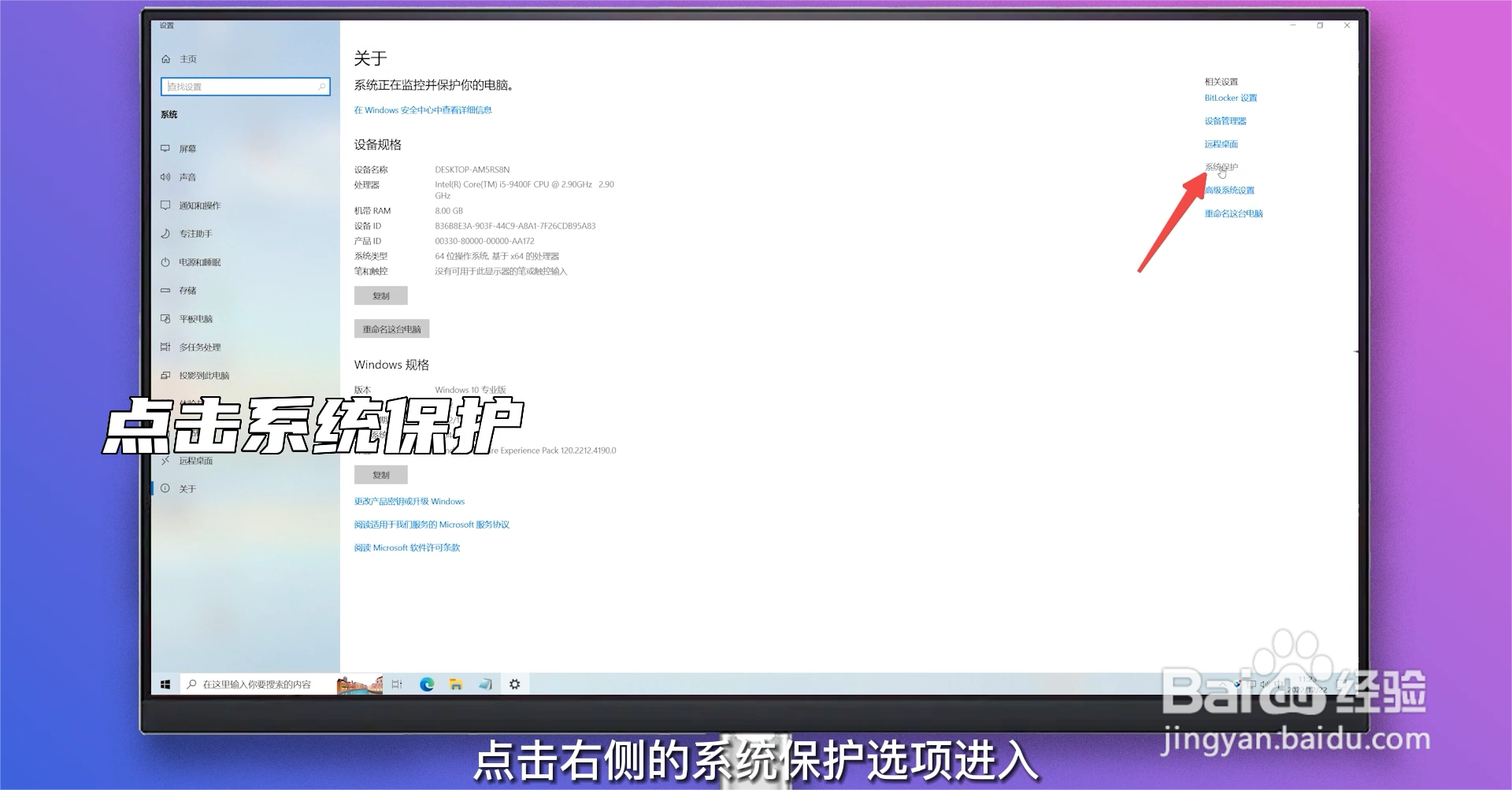 win10自带一键重装系统