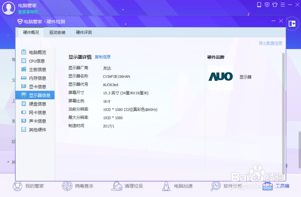 出图时如何在PS中显示真实文字大小