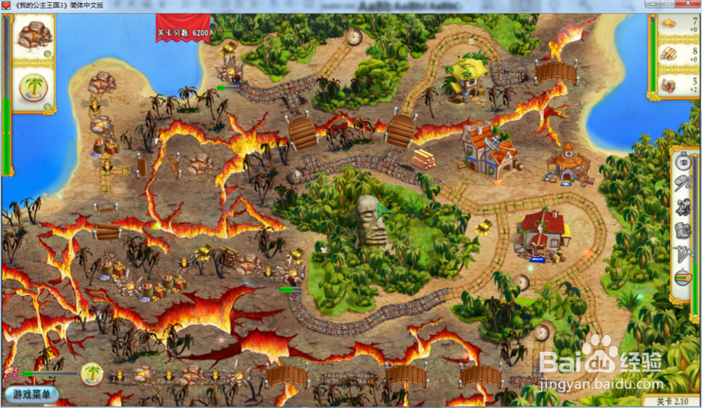 我的公主王国3—第二章2.10关攻略