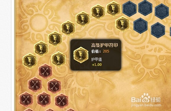 lol打野猴子符文 lol打野齐天大圣符文