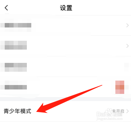 搜狐视频怎么开启青少年模式