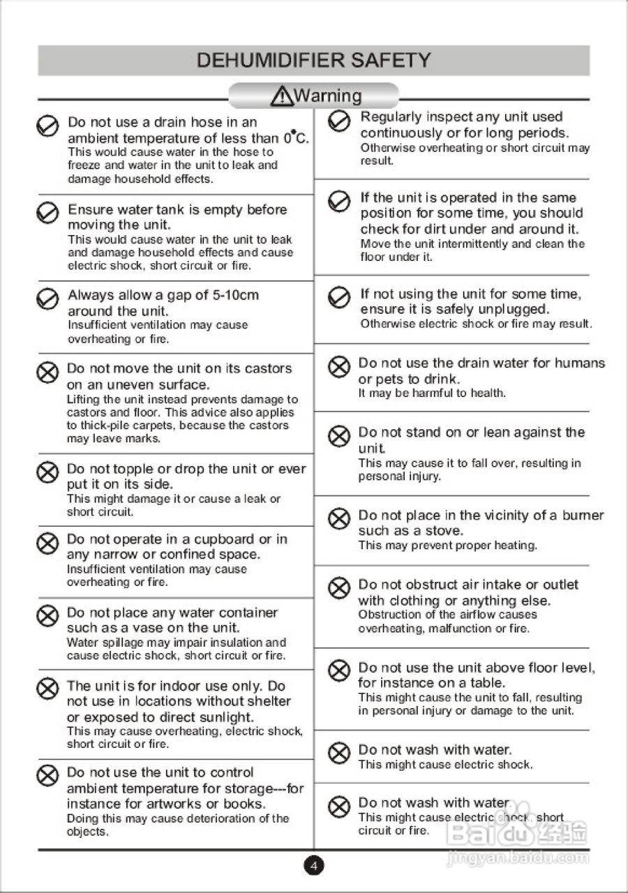 惠而浦SS207清:[2]