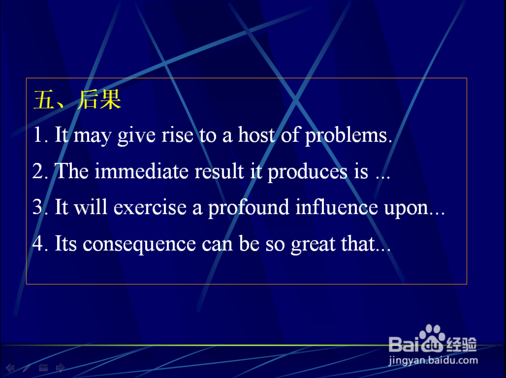 英语四六级考试：[4]写作常用句型