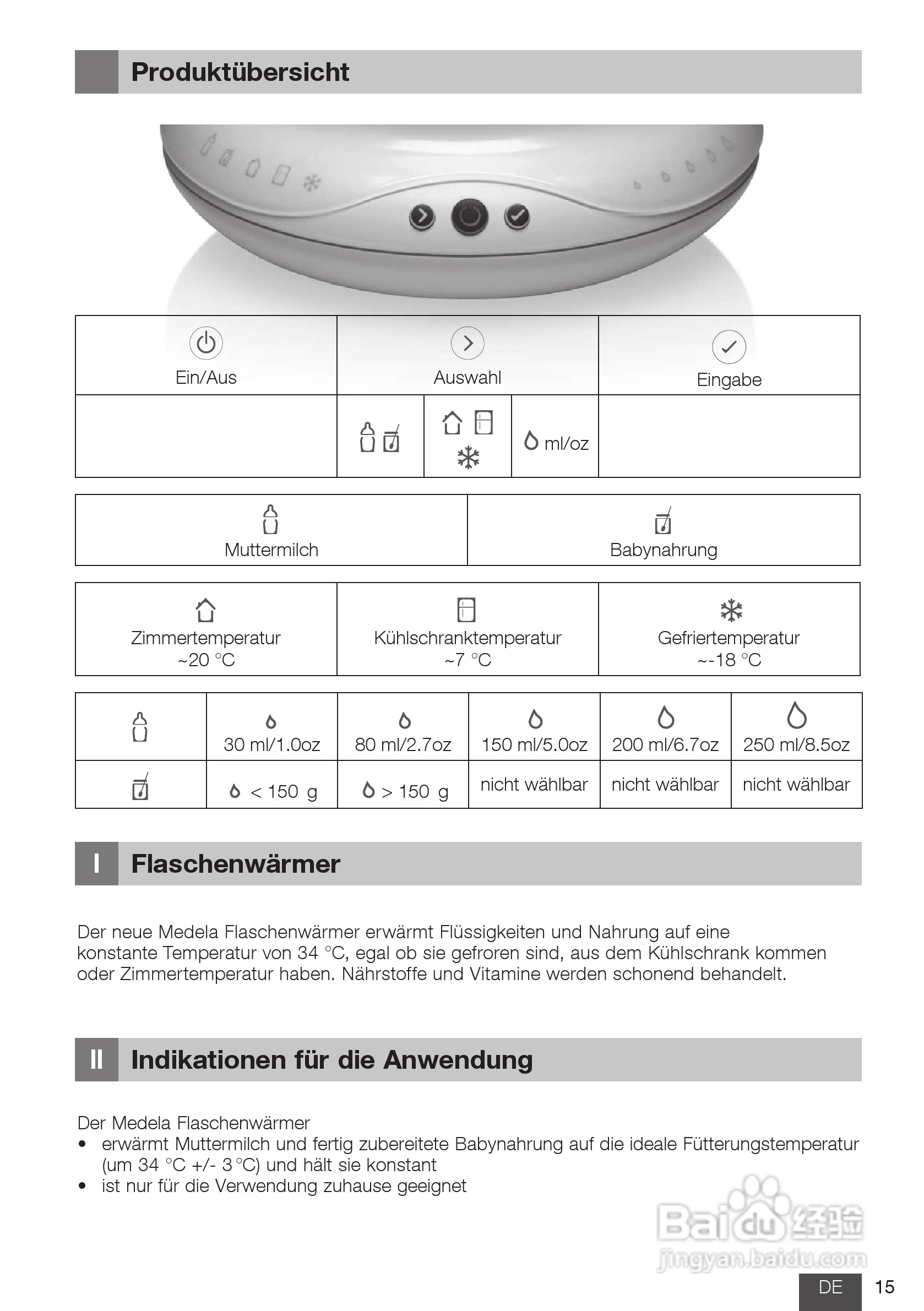 美德乐 B-Well温奶器说明书:[2]