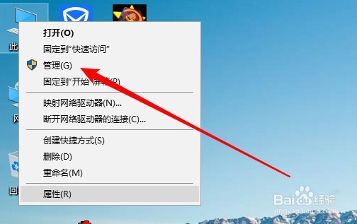 Win10在哪里停止文件夹共享