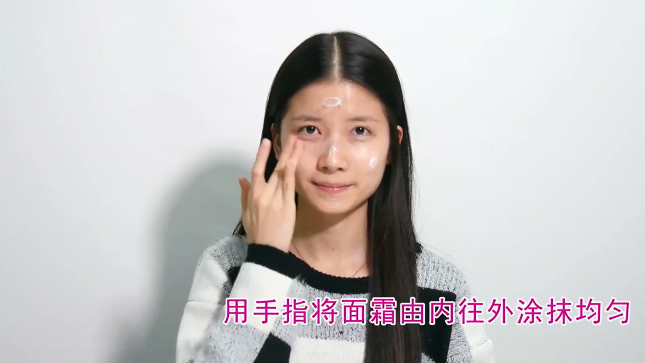 怎么使用面霜不会造成毛孔堵塞