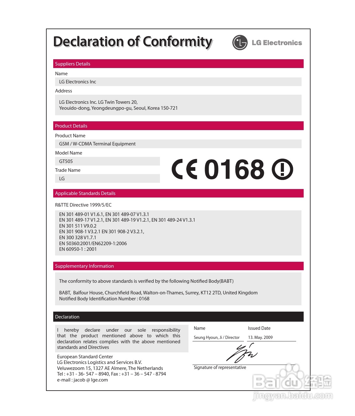 LG GT505手机使用说明书:[29]