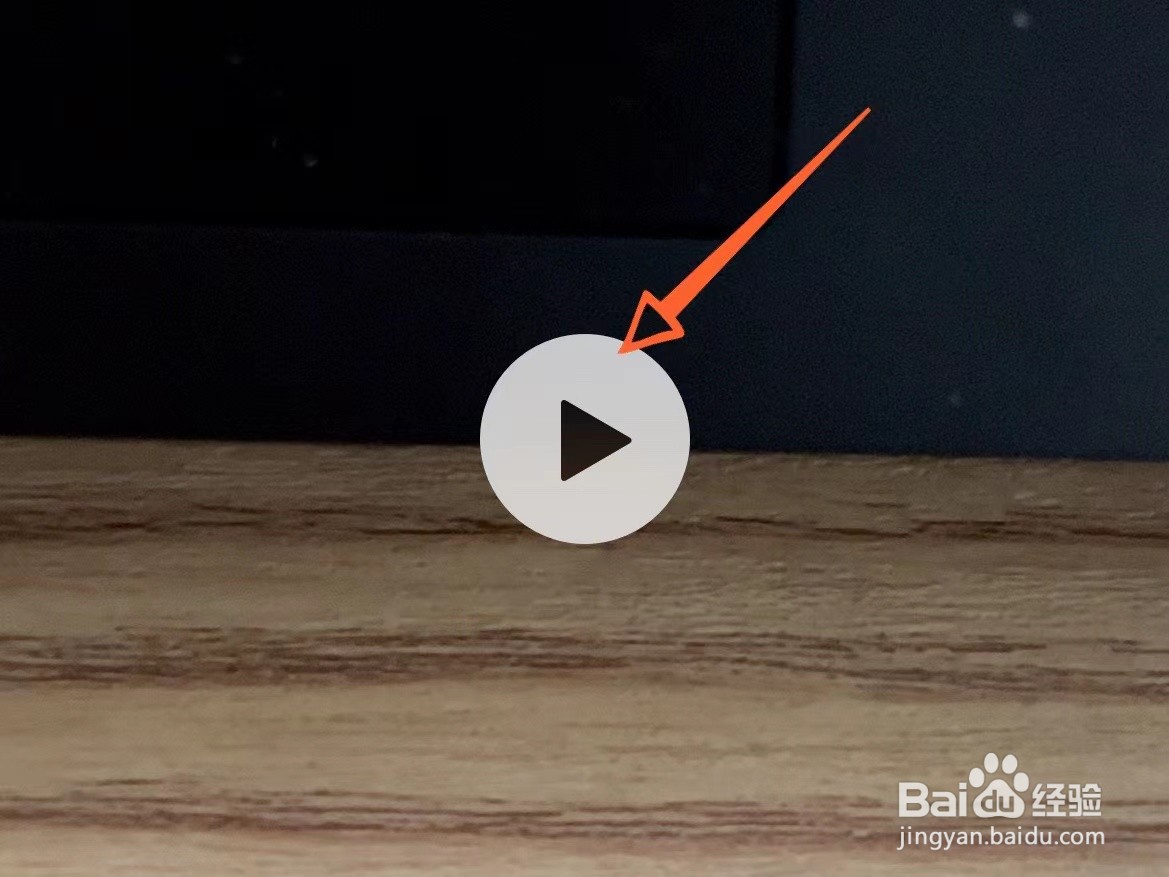 苹果手机录视频