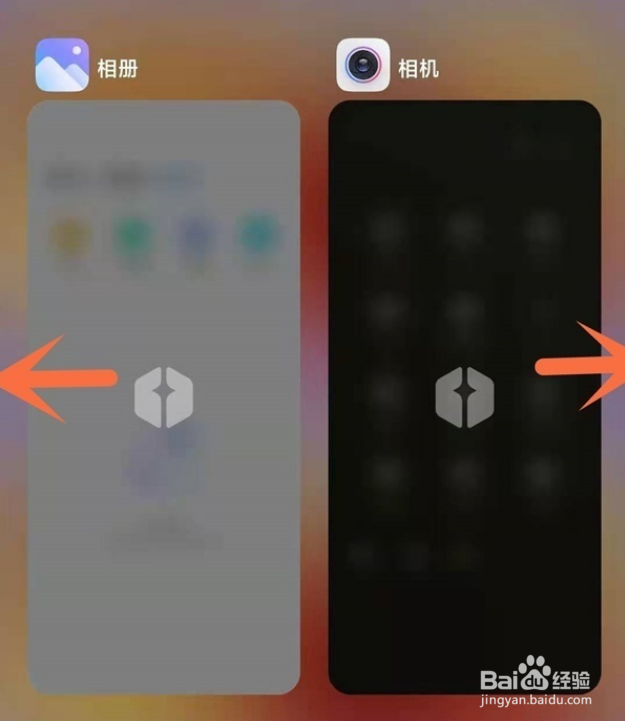 红米K50Pro怎么关闭后台应用程序
