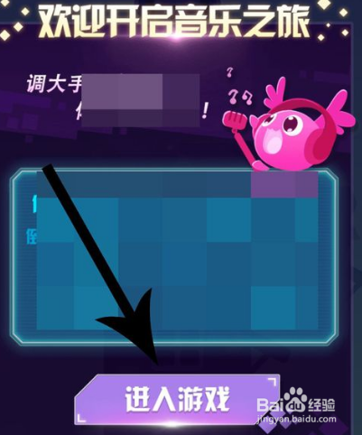 抖音小游戏怎么打开苹果手机