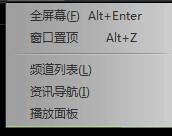 闪播电影盒如何使用视图功能