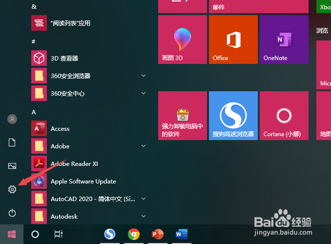笔记本声音太小怎么办