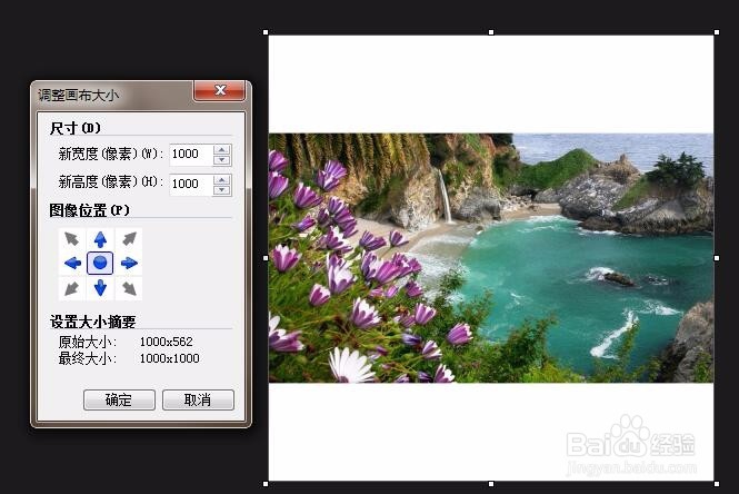 如何利用Snagit编辑器快速设计网页中的图片
