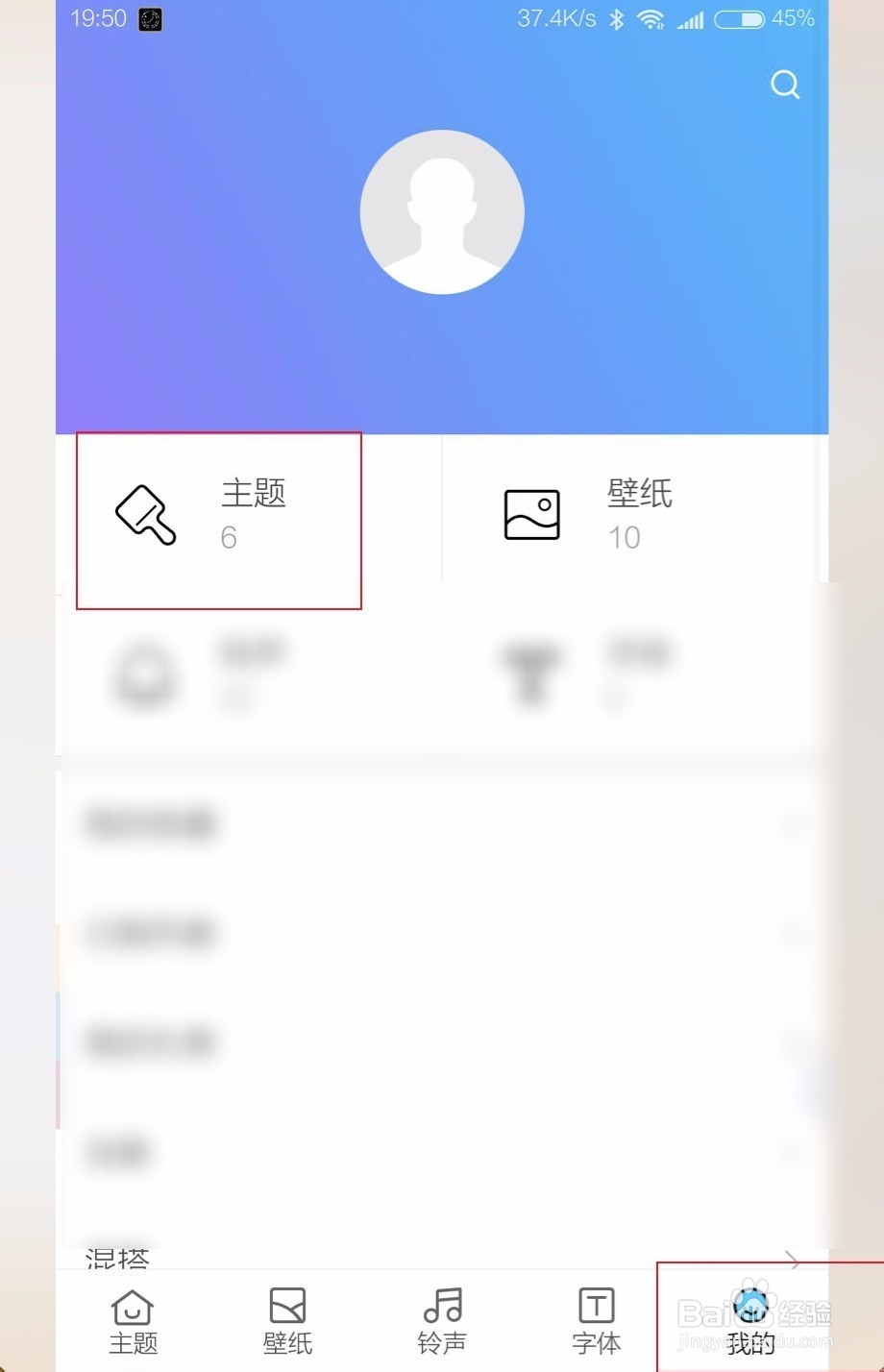 怎么样才能让手机背光最暗