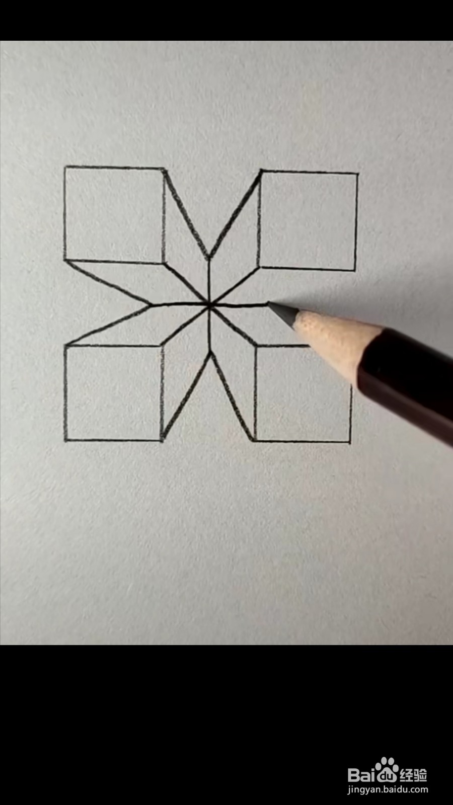 怎么画透视正方形