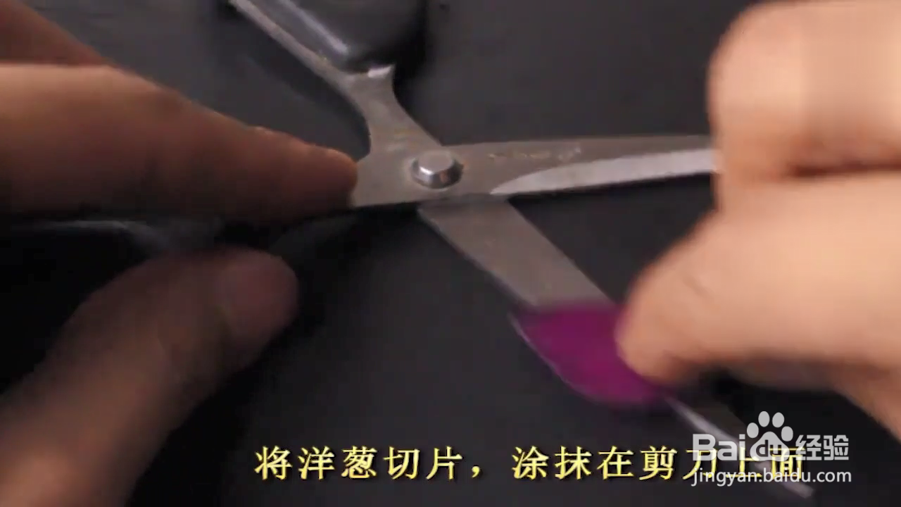 怎样妙用洋葱