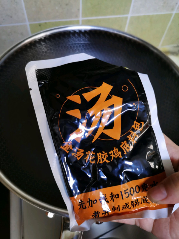 金汤白菜烧鲍鱼