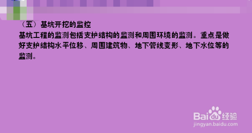 2015年一建《建筑实务》建筑工程安全管理考点