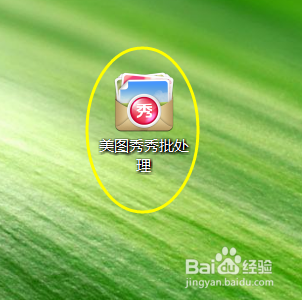 美图秀秀批处理软件怎样使用特效滤镜功能