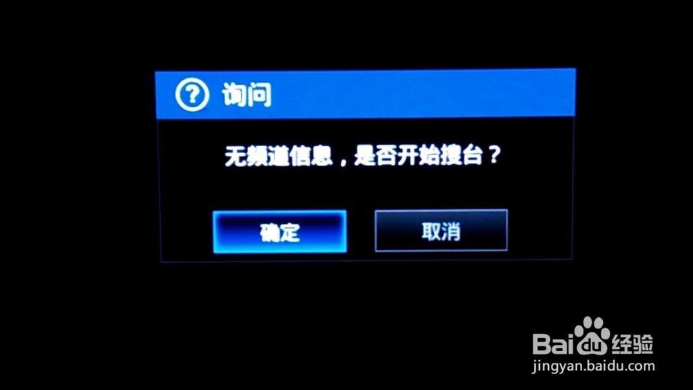 融合电视伴侣如何安装