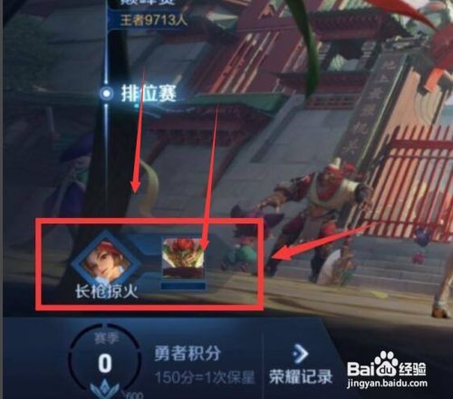 王者荣耀狩猎之刃怎么触发