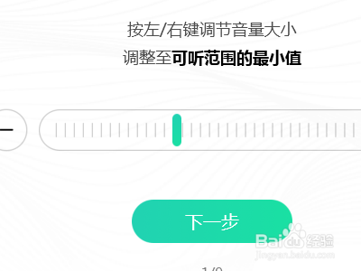 电脑qq音乐新功能耳纹音效如何用？