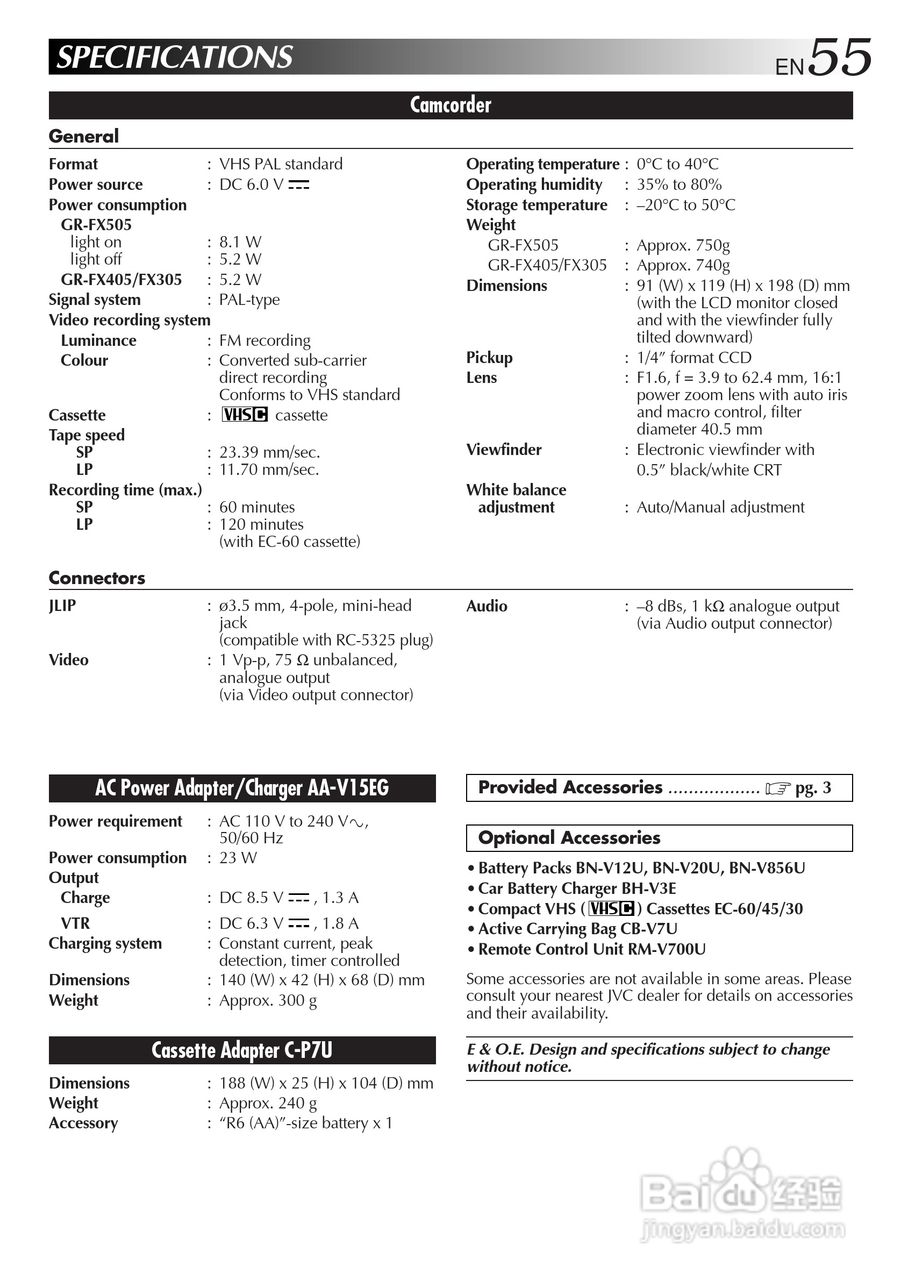 胜利JVC GR-FX505数码摄像机使用说明书:[6]
