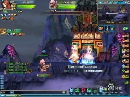 qq三国八阵图副本怎么走