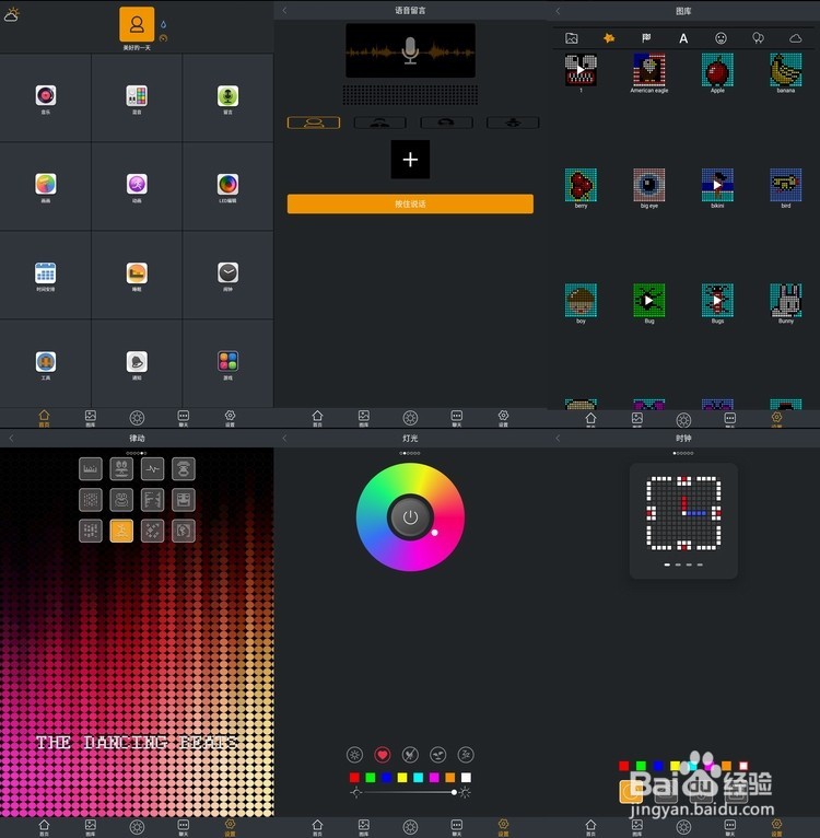 Divoom TIVOO像素蓝牙音箱功能使用